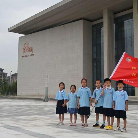 探寻工人文化宫——一次别样的读书实践活动（濮阳市实验小学一（6）班第八组）