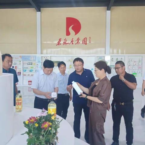 濮阳市总工会常务副主席一行到东森生物有限公司调研