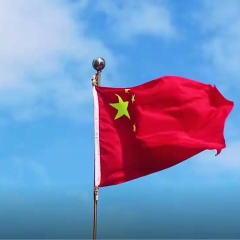 🇨🇳名仕豪庭幼儿园幼儿园《庆国庆主题活动与放假通知》🌟🌟🌟