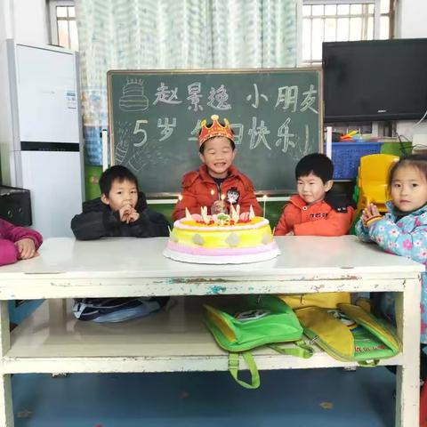 赵景逸小朋友的5岁生日