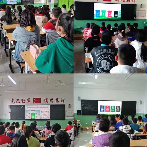 垃圾分类进校园 童心同行助环保﻿——第三实验小学“垃圾分类”进校园专题活动