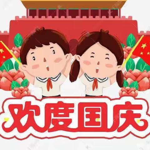 推广普通话，喜迎二十大--✨🌸总口蓝天幼儿园🌸✨🇨🇳“2022迎国庆主题活动”