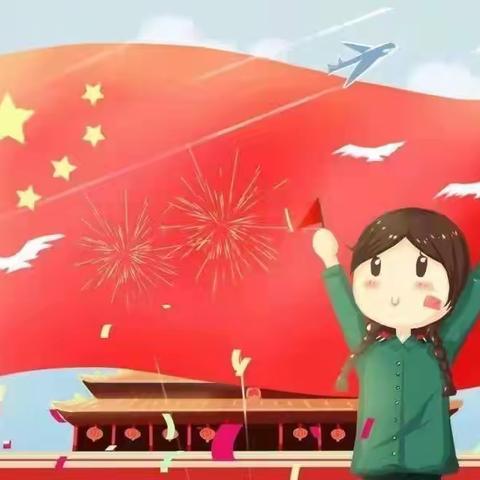 🇨🇳总口蓝天幼儿园🌸2021年喜迎国庆，礼赞祖国🌸系列活动🇨🇳