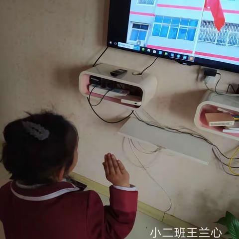 新密二幼第六次云☁️升旗仪式——小二班