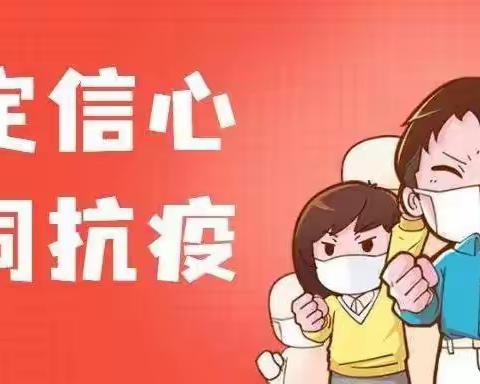 封校不封爱 温暖一直在——步古沟满族中学多彩校园