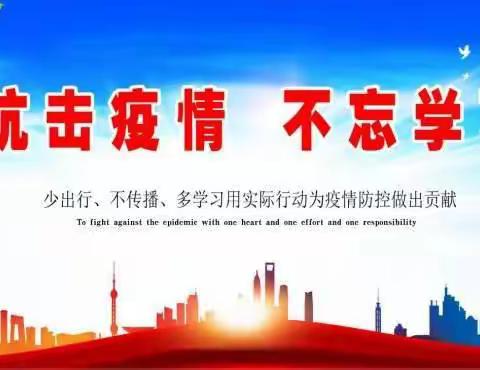 抗击疫情 “书”送爱心——步古沟满族中学送书亮点纪实