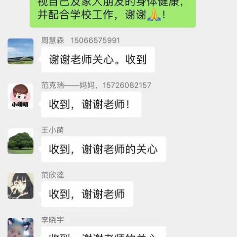 同心协力，共克时艰  东辛店镇万粮张小学疫情防控在行动