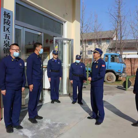 杨凌支队开展节日期间执勤备战督导检查并看望慰问消防指战员