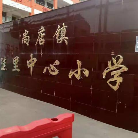 师恩难忘  感恩有您  感恩我们一直在行动