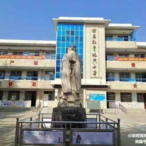 安家底小学：喜迎幸福年    浓浓年味情