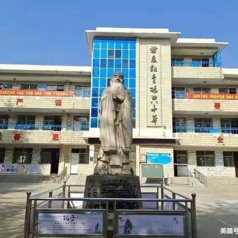 故县镇安家底小学:    云端班会     护航成长