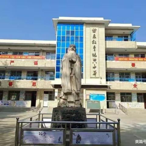 安家底小学：深秋落叶多 洁城不畏难