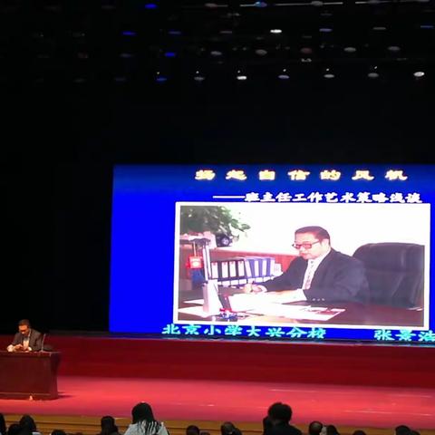 扬起自信的风帆