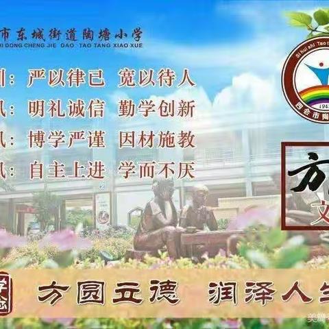 欢欢喜喜迎“六·一”