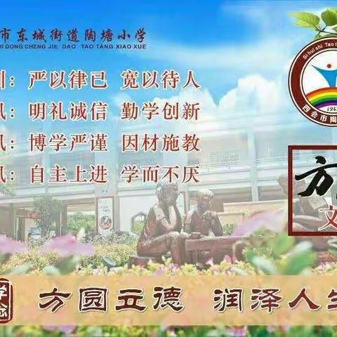 铭记历史   勿忘国耻