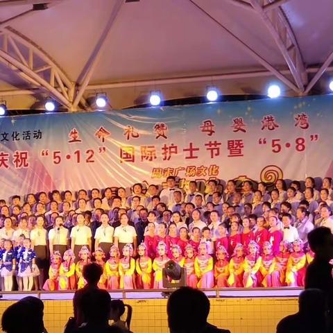 陈仓区妇幼保健计生服务中心第108届5.12国际护士节文字汇演