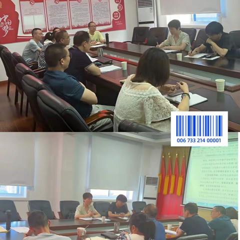 客服中心（计量中心）日常工作