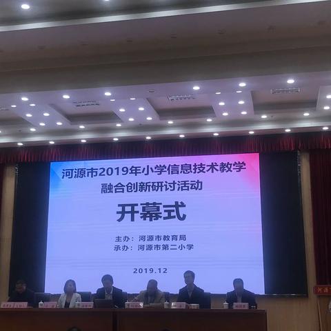 信息技术与学科教学相融合——邹红燕名师工作室研修活动纪实一