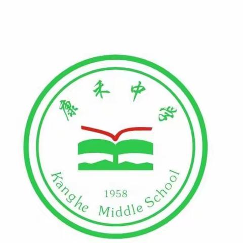 刻苦训练树新风，艰苦磨炼强意志【记东源县康禾中学2021年秋学期学生整训活动】
