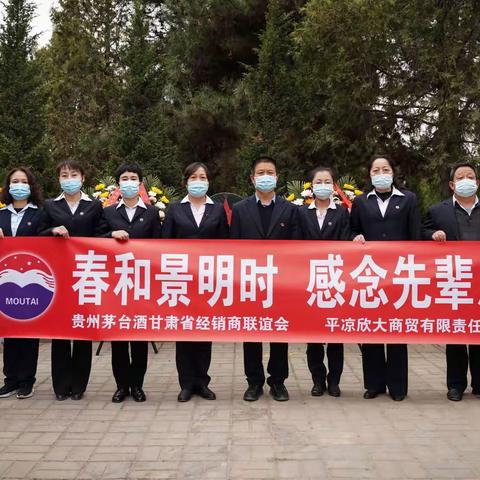 春和景明时 感念先辈恩