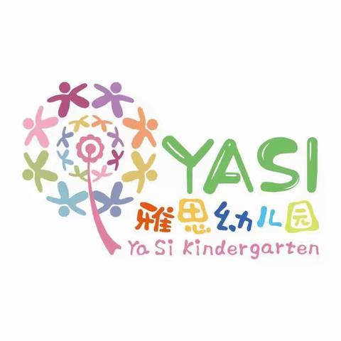 【雅思幼儿园】抗击疫情 成长有我