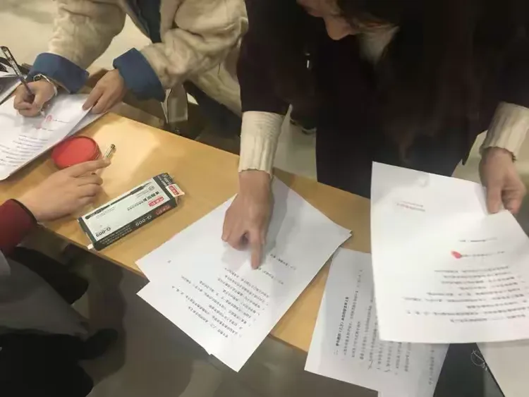 第三项:签订师徒协议