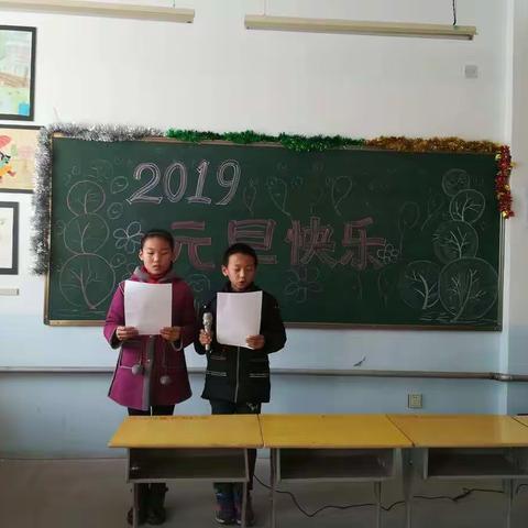 家校联谊庆元旦！
