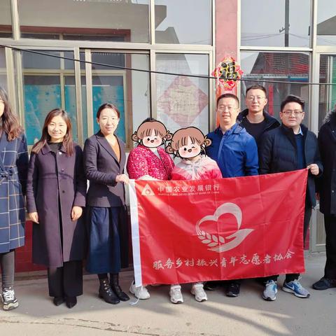 雷锋精神耀初心 微光大爱绽青春——农发行济宁市分行团委开展学雷锋志愿活动
