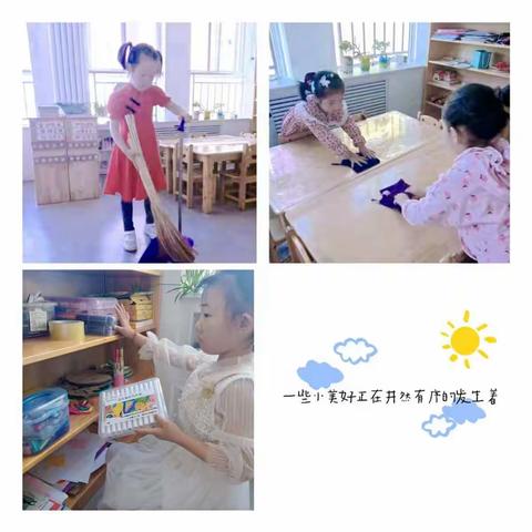 幼小衔接 我们在行动——张家川县第四幼儿园系列活动