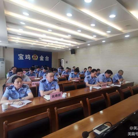 金台大队深入辖区金台公安分局开展消防监督业务培训会