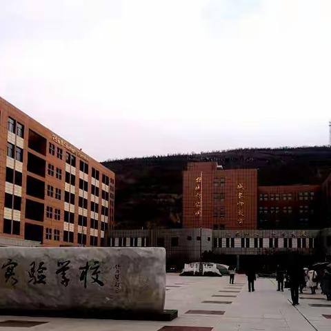 交流切磋长“教”艺  取长补短同提高