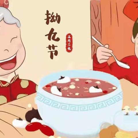以孝为先 浓情拗九 ——池园中心幼儿园