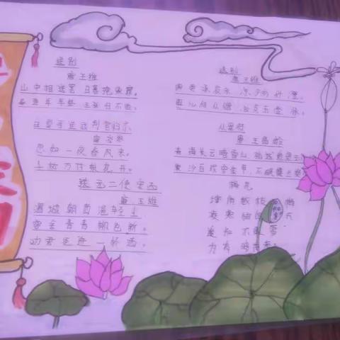 丰富积累，传承文化，与诗同行，心有远方
