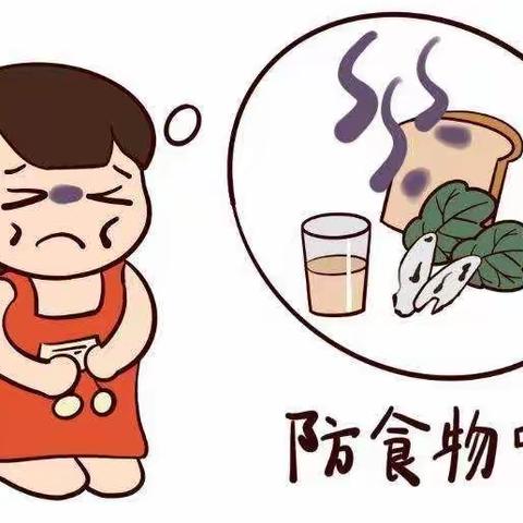 聪灵幼儿园防食物中毒演练