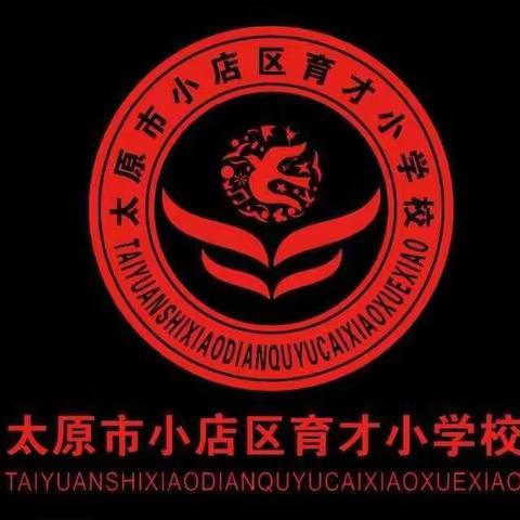 育才小学假期农田社会实践活动