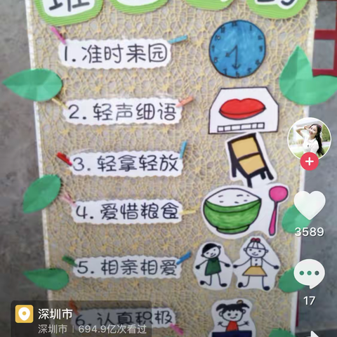 当发现孩子有注意力缺陷：孩子注意力不集中时，父母可以做点什么🤔