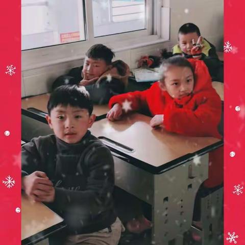 元旦联欢