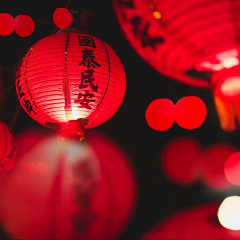 “留住年味，体验传统”——唐山市丰润区欢喜庄乡欢喜庄中心小学三年级春节活动