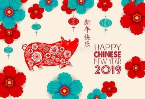 欢欢喜喜过新年——铁路小学迎新年游园活动