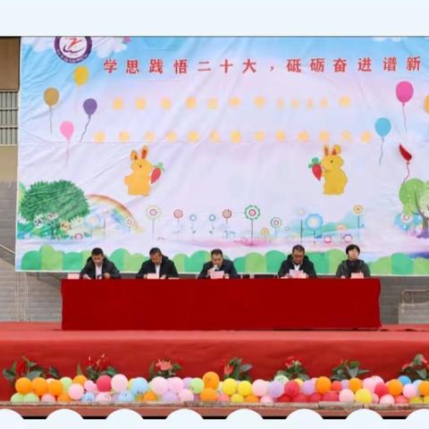 学思践悟二十大，砥砺奋进谱新篇——记温宿县第五中学2023年春季开学典礼