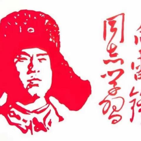 三月春风处处暖，雷锋精神代代传——唐山市冀东中学五（2）中队学雷锋活动观影篇