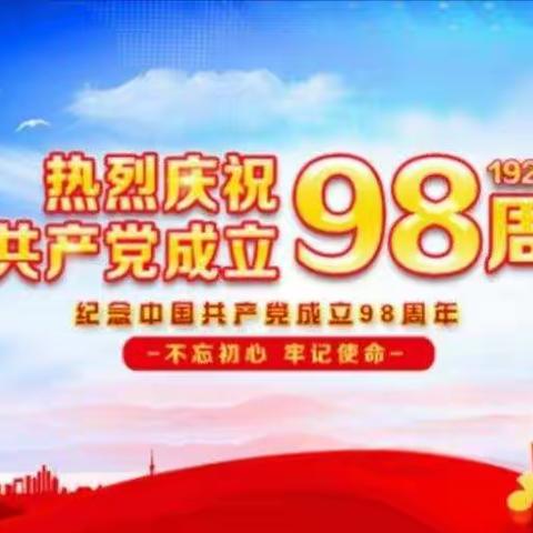 长治市退役军人事务局党员干部赴壶关县光荣院和休养老战士共同庆祝党的生日