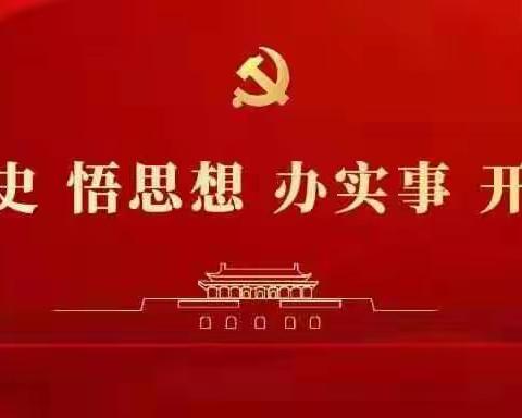 壶关县退役军人事务局举行党史学习教育“我为老兵办实事”活动启动仪式