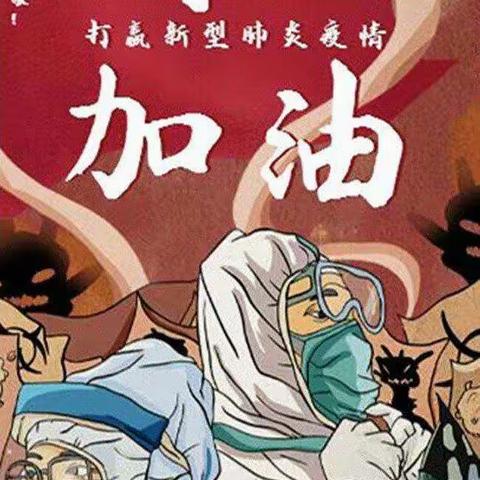 不平凡的假期