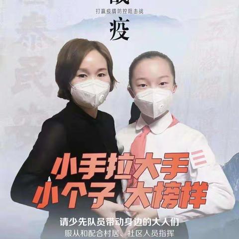 桃园镇中心幼儿园“同心战疫，亲子课堂”开课啦！