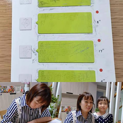温馨母亲节