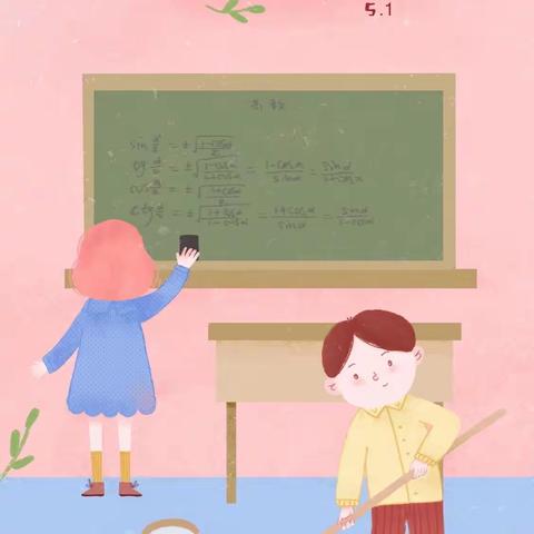 山西省实验小学中车分校二年一班“居家劳动竞赛”