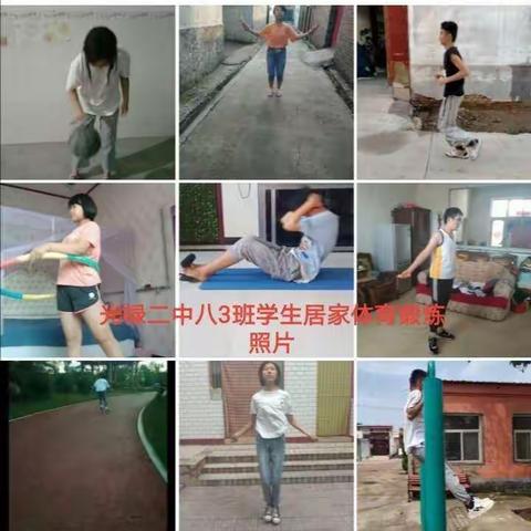 光禄二中每天体育锻炼一小时活动掠影