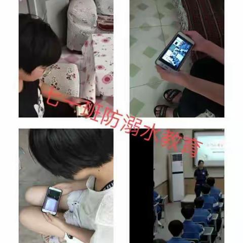 光禄二中组织观看防溺水安全教育视频活动