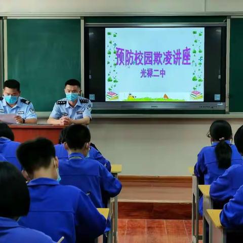 法制副校长安全法制讲座